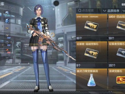 [闲聊］绝命之谷征服者觉醒游戏攻略_手游下载