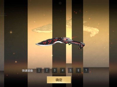不知道上架了多久游戏攻略_手游下载