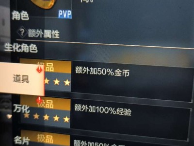 这个戒指牛的游戏攻略_手游下载