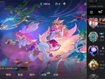 【搬砖攻略】
英雄联盟手游怎么观战好友游戏攻略_手游下载