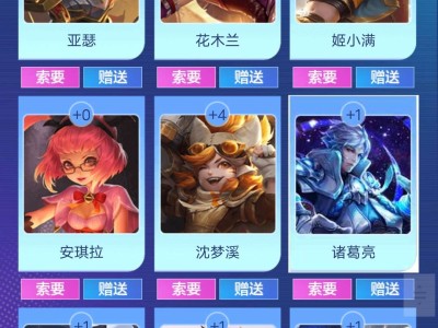 跪求一张安琪拉游戏攻略_手游下载