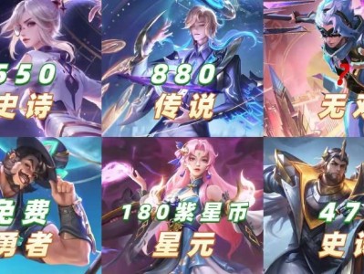 【资讯】5月皮肤雨，12款限定返场，孙尚香时之恋人免费送，844游戏攻略_手游下载