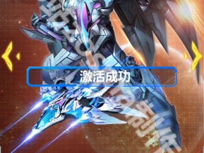 【手游推荐】雷霆战机v1.5.0大量钻石金币版游戏攻略_手游下载