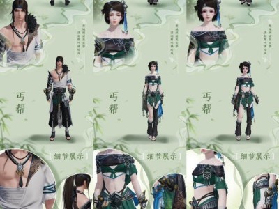 天涯明月刀手游校服，天涯明月刀手游校服怎么获得