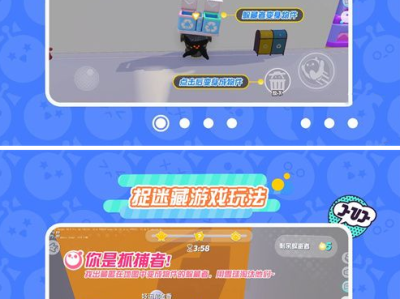 蛋仔派对手游一键下载，蛋仔派对手游下载最新版