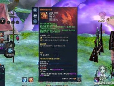 剑灵蟠桃园老一怎么打_剑灵蟠桃园老一怎么打断