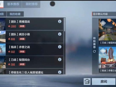 【搬砖资讯】【3月版本先知】地图工坊新增地图，快来看看有你喜欢的游戏攻略_手游下载