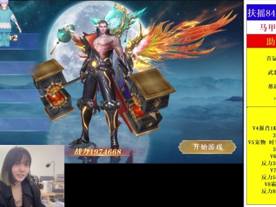 无终仙境游戏下载，无终仙境典藏版 小说