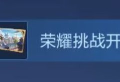 【交流】这个怎么搞游戏攻略_手游下载