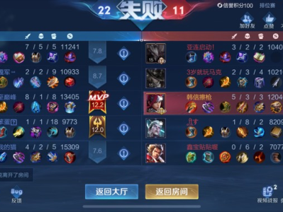 家人们避雷了游戏攻略_手游下载