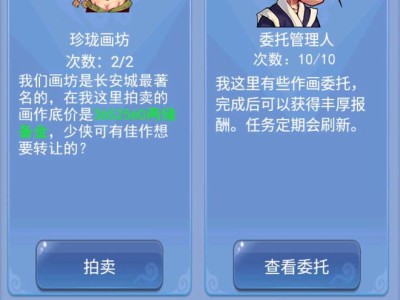 手机版梦幻西游可以赚钱吗的简单介绍