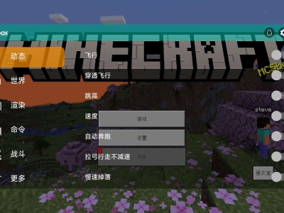 【资源】Toolbox MC5box 5.4.58游戏攻略_手游下载