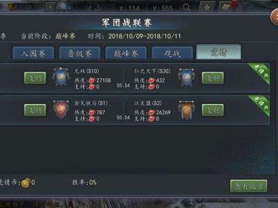 三国志2017怎么赚钱，三国志2017花了多少钱