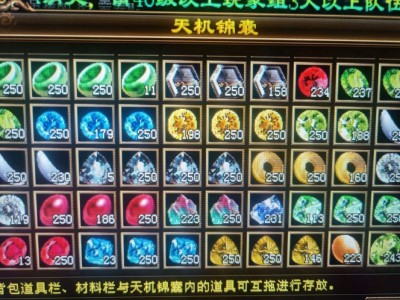 天龙八部永恒9级宝石多少人民币，天龙八部永恒9级宝石多少人民币一个