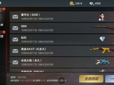 穿越火线手游版开挂器(穿越火线手游版开挂器下载)