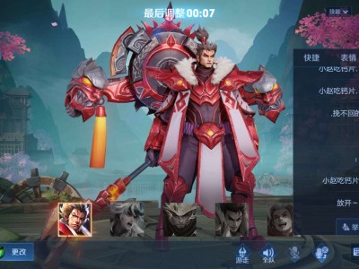 【交流】老子才四连胜，你就给我安排人机？游戏攻略_手游下载