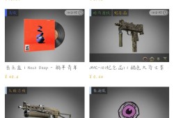 搏一搏摩托变单车游戏攻略_手游下载