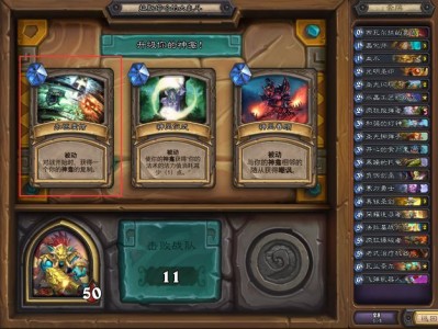 炉石传说冒险模式卡组(炉石传说冒险模式卡组怎么获得)