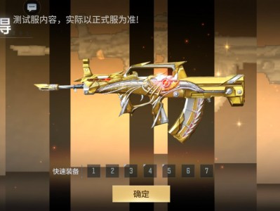 【搬砖攻略】体验服快车：王者之兽全新降临，金属外观质感太棒啦！游戏攻略_手游下载