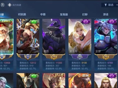 【交流】底下这一排标能去掉吗游戏攻略_手游下载
