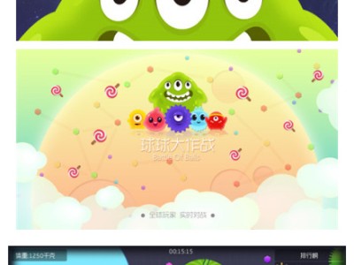 球球大作战新版本，球球大作战新版本龙蛋还有用吗