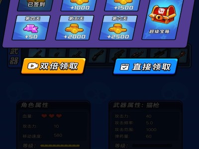 荒野乱斗破解版在哪里下，荒野乱斗破解版在哪下载百度百科