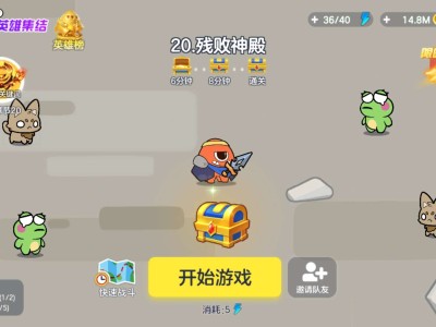 大家都是怎么过的突击队第20的关游戏攻略_手游下载