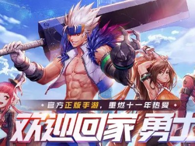 【活动】深渊派对季游戏攻略_手游下载