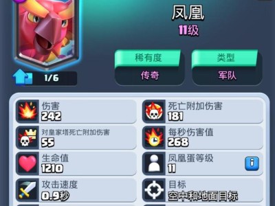 皇室战争腾讯版怎么改名字(皇室战争腾讯版可以把帐号换绑吗)