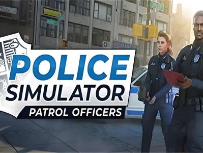 【端游资源】警察模拟器：巡警 V14.2.3游戏攻略_手游下载