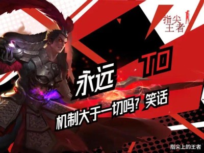 【新游快爆】王者荣耀中总是流传着一些莫名其妙的言论，有些话都不知游戏攻略_手游下载