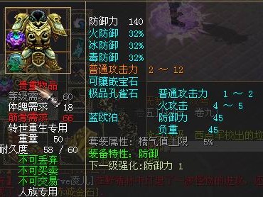 刀剑英雄满负重多少，刀剑英雄负重任务名叫什么