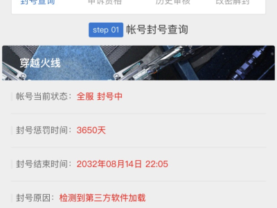 哪位大神可以帮忙解一下，各位大神进来看看吧游戏攻略_手游下载