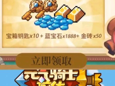 元气骑士兑换码一次1000000宝石破解版_元气骑士兑换码一次1000000宝石273