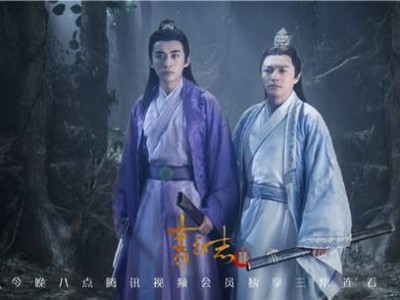 青云志3演员表，青云志3演员表已经定