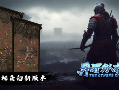 【手游推荐】异界纵横(1)游戏攻略_手游下载