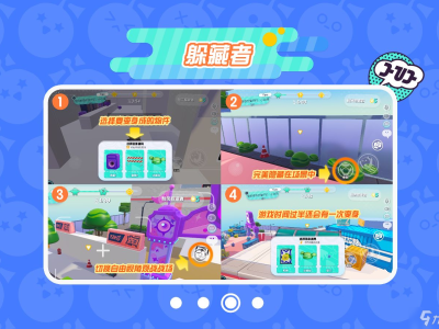 蛋仔派对团队积分赛(蛋仔派对团队积分赛怎么开)