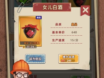 【手游推荐】王铲铲的运河梦_v2.7.0游戏攻略_手游下载