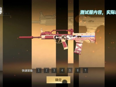 【资讯】新版本排位赛奖励QBZ97-岚抢先看游戏攻略_手游下载