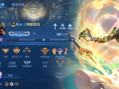 cpdd  新赛季上大分游戏攻略_手游下载