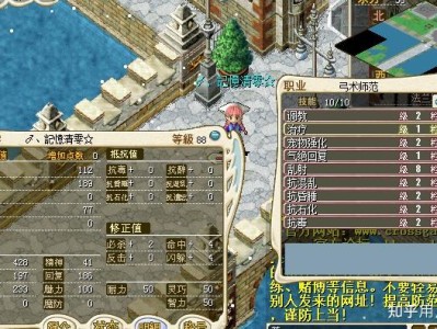 魔力宝贝怀旧服开荒_魔力宝贝怀旧服新手攻略
