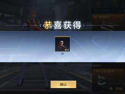 又出了一个成品蝉游戏攻略_手游下载