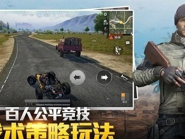和平精英国际服怎么下载手机版(和平精英国际服怎么下载手机版黑鲨)