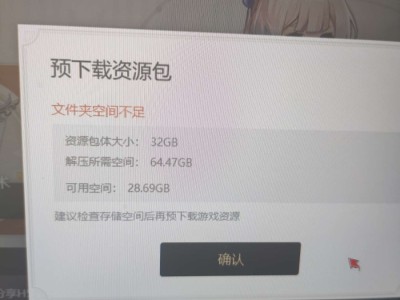 不是原神什么意思游戏攻略_手游下载