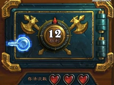 炉石传说对决模式卡组_炉石传说对决模式卡组雷诺