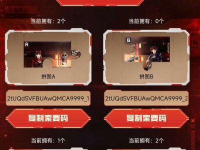 【闲聊】求闪光弹神兵利器拼图B游戏攻略_手游下载