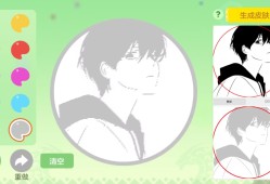 这个是什么软件？游戏攻略_手游下载