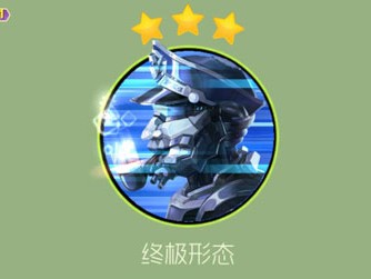 【搬砖攻略】球球大作战泰坦指挥官游戏攻略_手游下载