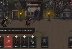 【手游推荐】国王之血：防御游戏攻略_手游下载