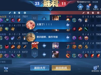 【王者女神】想啊Ψ(●°̥̥̥̥ཅ °̥̥̥̥●)Ψ游戏攻略_手游下载